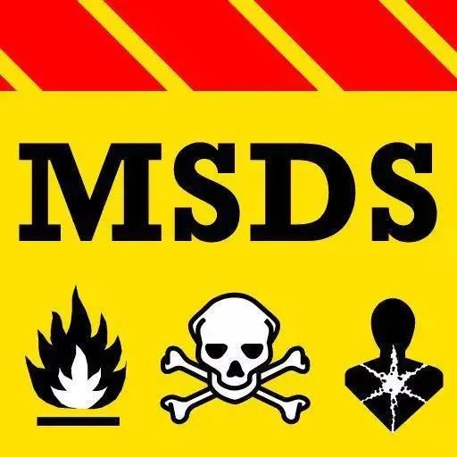 MSDS是什么？国标SDS的内容