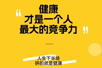 国家卫生健康委员会2025年6月20日新闻发布会文字实录